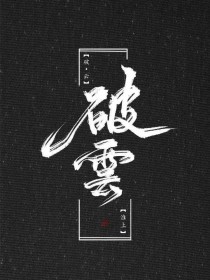 差差漫画